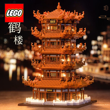 乐高lego旗舰官方成年高难度微积木男孩子建筑系列巨大型拼装儿童玩具