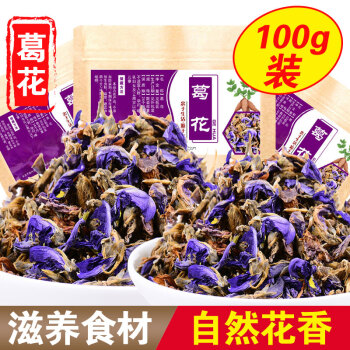 吉雪葛根花干葛花葛花茶花草茶葛花100g 图片价格品牌报价 京东