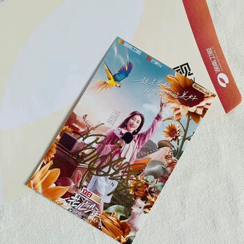 花儿与少年 杨幂 丁程鑫 李斯丹妮 赵今麦 韩东君 签名照周边 7刘敏涛