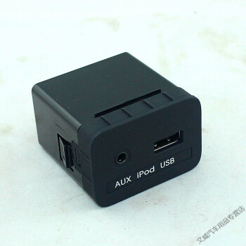 盒-带盖, 充电器耳机插口AUX+USB接口智 .