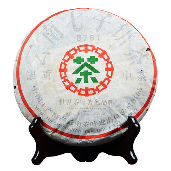 【42饼整件拍】中茶2006年 银质中茶8781 普洱生茶 380克/饼