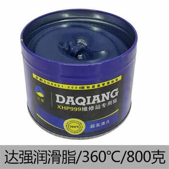 耐高温黄油润滑脂698度高速轴承电机械齿轮毂汽车耐磨锂基脂500度 达