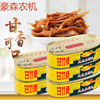 凤尾鱼罐头*5罐即食老少皆宜日常下饭下酒菜办公野餐 【甘竹牌】