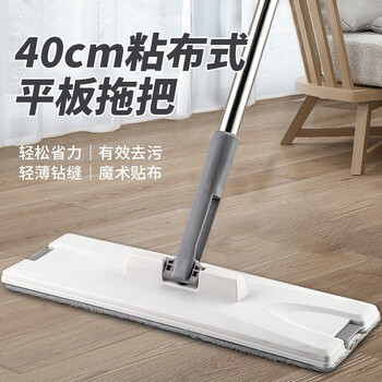 伊司达 40cm 粘布式平板拖把 红色