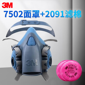 3M防尘口罩100%防尘透气工业粉尘7502+2097过滤棉P100级6001滤毒盒7502防尘口罩 7502+2091三件套防电焊烟
