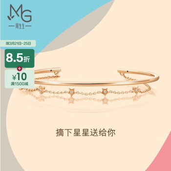 周生生彩金手镯Lets Play百搭星星18k玫瑰金钻石手镯女90009K 预订预付款，时间约8-10周