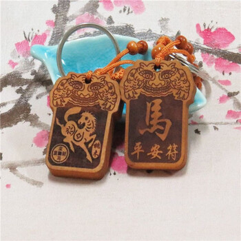 冠木象桃木挂件护身符十二生肖守护桃木钥匙扣男女用汽车包包保挂件送