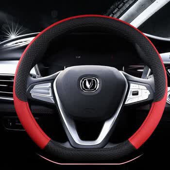舒怡2021款长安逸动plus蓝鲸ne14tgdidct尊贵型方向盘套专用把套a006