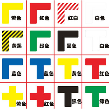 可狄kedi5s6s四角地面桌面定位定置标签标识31防水不干胶磨砂管理定位