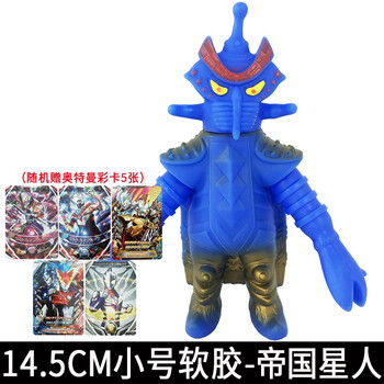 500系列关节可动13cm泽塔捷德银河初升光辉赛罗德尔塔天爪帝国星人