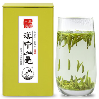 茶香悠悠话皇叶