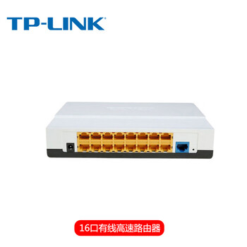 日曌tp-link tl-r860  4口8口16口有线路由器 流量带宽控制家长 ip