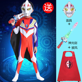 新款奥特曼男孩男童cos连体衣演出服赛罗奥特曼衣服迪迦衣服面具披风