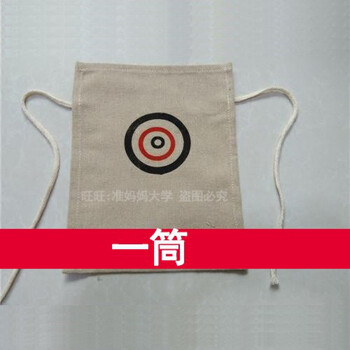 麻匪面具头套让子弹飞面具九筒面具1-9筒创意搞笑年会活动派对 一筒