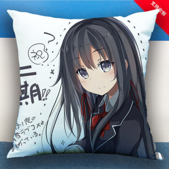 bgtqz雪之下雪乃抱枕雪之下雪乃周边摆件抱枕我的青春恋爱物语果然有