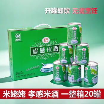 平仄米姥姥孝感米酒整箱20罐米露饮品开罐即饮甜酒酿醪糟饮料湖北特产