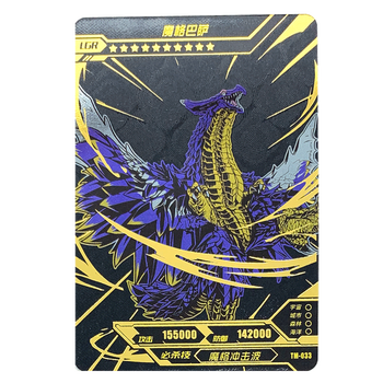 黑钻版黑金卡lgr烫金卡片满星收藏全套卡牌收藏十星tm033魔格巴萨