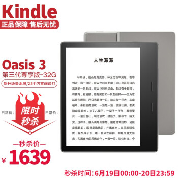 Kindle Oasis 3  Ķ Яֽīˮ 7Ӣ WiFi Oasis 3 ɫ32G