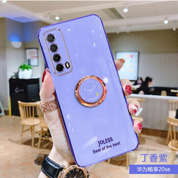 鸿伟科华为畅享20se手机壳女款潮高档全包镜头畅想20se保护套防摔指环