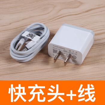 小米8充电器原装qc30快充头米6x5mix3红米note7k20数据线ee小米qc30快