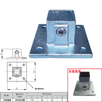 泛音泛音40*40mm镀锌方管连接件配件免焊接卡扣固定件接头方钢护栏 紧