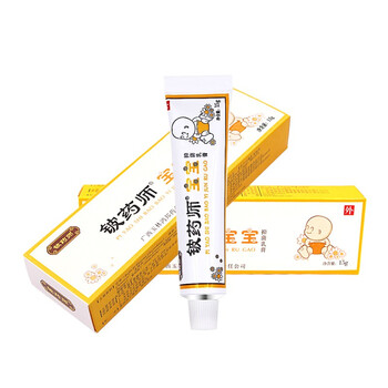 铍药师宝宝乳膏15克儿童软膏20克蚊虫叮咬宝宝皮肤抑菌膏屁屁膏宝宝铍