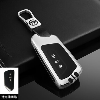 爱温适用2023款大众揽巡钥匙套23款全新途昂车专用金属遥控保护包壳扣