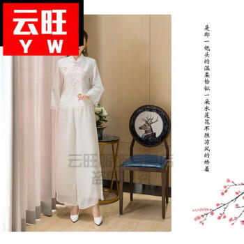 茶艺师服装女艺师中国风茶道服茶艺服冬装唐装改良版时尚绣花名媛风长袖旗袍汉服裤裙两件套茶服秋新品时髦耐白色上衣 3219白裤 套装 M 图片价格品牌报价 京东