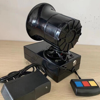 铭汇通篮球比赛讯响器蜂鸣器裁判电子蜂鸣器大容量锂电池喇叭充电款