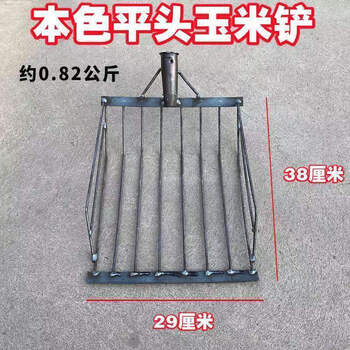 jphznb铁锹筛子簸箕玉米花生筛土神奇铁筛子筛土筛沙大枣板栗粮食过滤