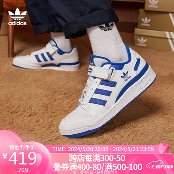 (adidas)三叶草男子 休闲鞋 forum low 运动鞋fy7756 37码uk4