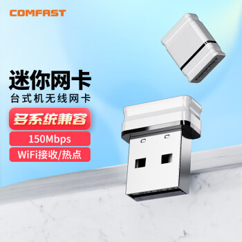COMFAST CF-WU810N USB ̨ʽʼǱ ЯWiFi