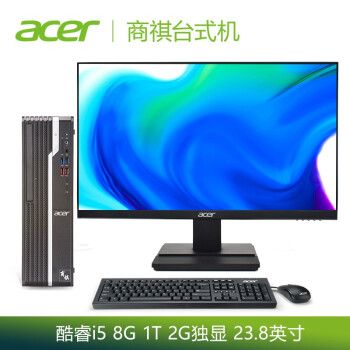 곞(Acer)SQX4270 666N칫̨ʽ ε(i5 8G 1T GT730 2G wifi)23.8Ӣ