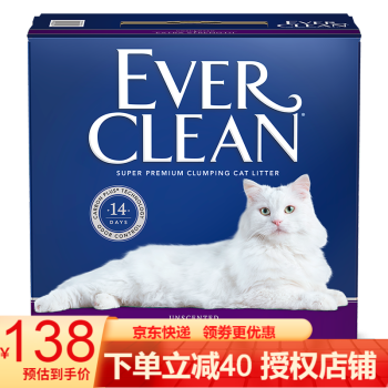 铂钻 Everclean 猫砂进口宠物猫厕所无尘幼猫结团猫沙活性炭低敏砂25磅绿标无香25磅 图片价格品牌报价 京东