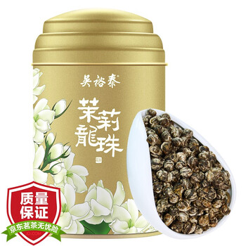 中华老字号吴裕泰茶叶茉莉花茶茉莉龙珠茉莉龙珠王60g罐