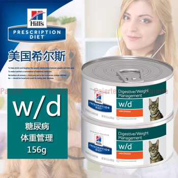 希尔斯hills Wd猫罐头w D糖尿病控制体重猫零食湿粮包6罐156g 图片价格品牌报价 京东