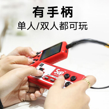 八格格 520礼物送男朋友游戏机掌机sup生日礼物男生送同学儿童节礼物