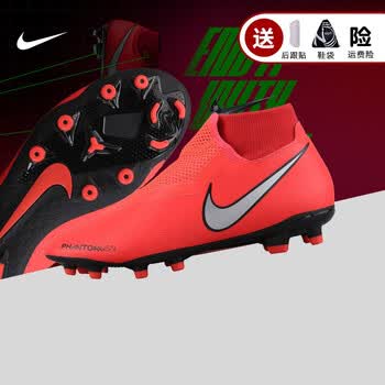 NIKE/耐克PHANTOM VSN ACADEMY DF FG/MG暗煞中端男子足球鞋AO3258 红色AO3258600  40.5【图片价格品牌报价】-京东