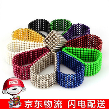 巴克球磁力球3mm5mm216颗1000颗魔力磁力球益智减压玩具磁力珠生日礼物送男友礼物3mm216颗银色 铁盒 图片价格品牌报价 京东