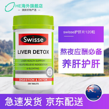 Swisse斯维诗澳洲进口护肝片120粒保肝奶蓟草护肝宝排毒护肝片加班熬夜120粒 瓶 图片价格品牌报价 京东