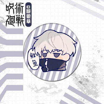 咒术回战q版马口铁徽章动漫q版咒术回战两面宿傩背景款徽章礼物狗卷棘
