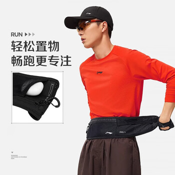 李宁李宁2024春季新款跑步系列男女同款反光训练运动便携腰包ablu005