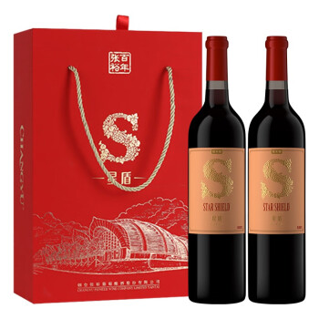 张裕旗下星盾 橡木桶赤霞珠S307 干红葡萄酒  750ml/瓶 红酒礼盒 双支装（红）