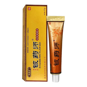 铍药师软膏 皮肤瘙痒止痒 肛门湿痒外阴私处大腿内侧乳膏 铍药师15g