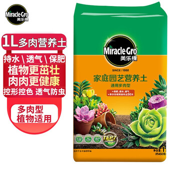 美乐棵美乐棵营养土 美乐棵多肉型营养土1l 袋家庭园艺多肉植物专用土花土肥料办公室阳台桌面盆栽种植土 行情报价价格评测 京东
