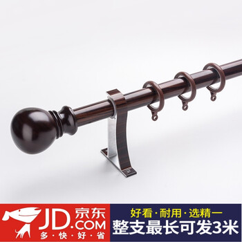 Seichi 加厚铝合金窗帘杆静音木纹罗马杆单杆双杆单轨双轨窗帘轨道顶装侧装可上门安装黑桃木色单杆一米单价 图片价格品牌报价 京东