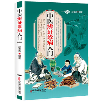 合伙人原则 戴维·盖奇 著