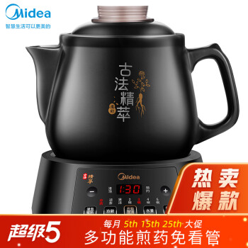 美的md Dg30e101 美的 Midea 养生壶3l大容量煎药壶中药壶全自动智能多功能煎药熬药砂锅药罐陶瓷电药 壶锅中药锅md Dg30e101 行情报价价格评测 京东