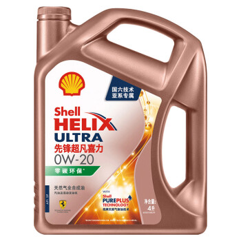 壳牌（Shell）先锋超凡喜力亚系专属天然气全合成机油Helix Ultra 0w-20 SP 级 4L 养车保养