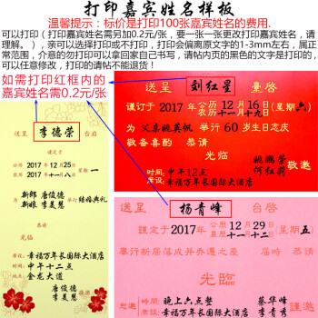 喬遷之喜請帖高端請帖結婚禮新居落成滿月喬遷之喜帖過生日快樂做壽宴